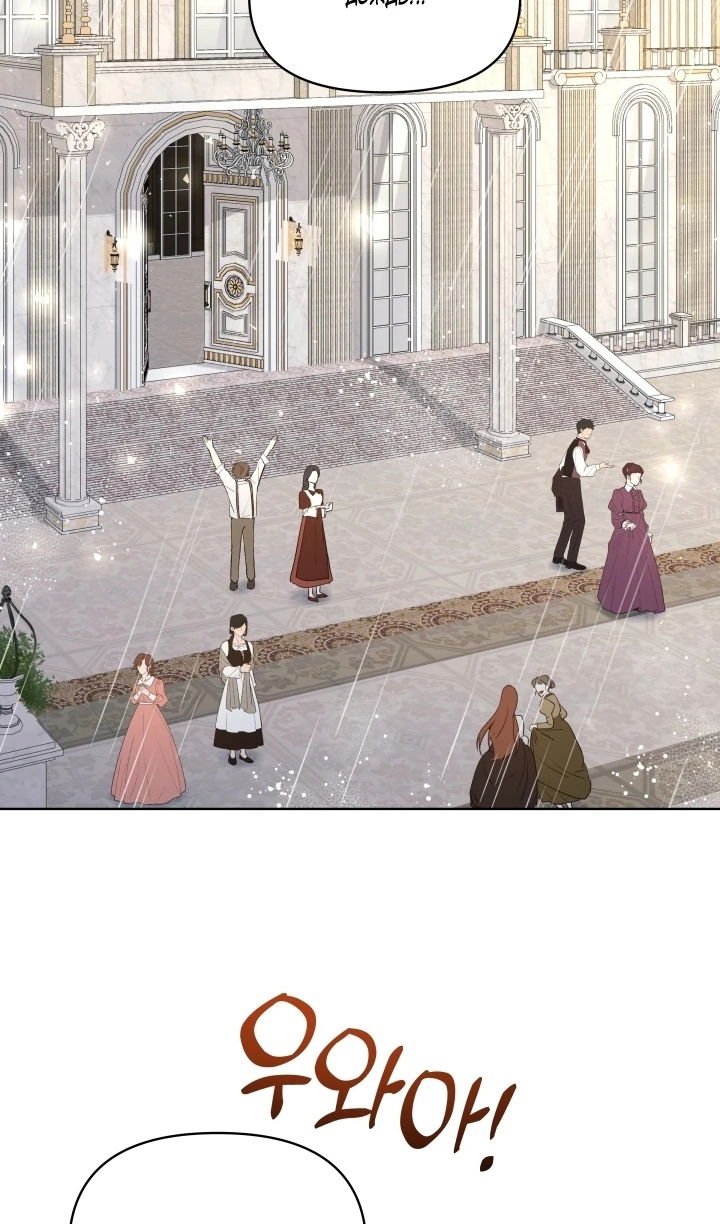 Манга Начнем с брака - Глава 49 Страница 20