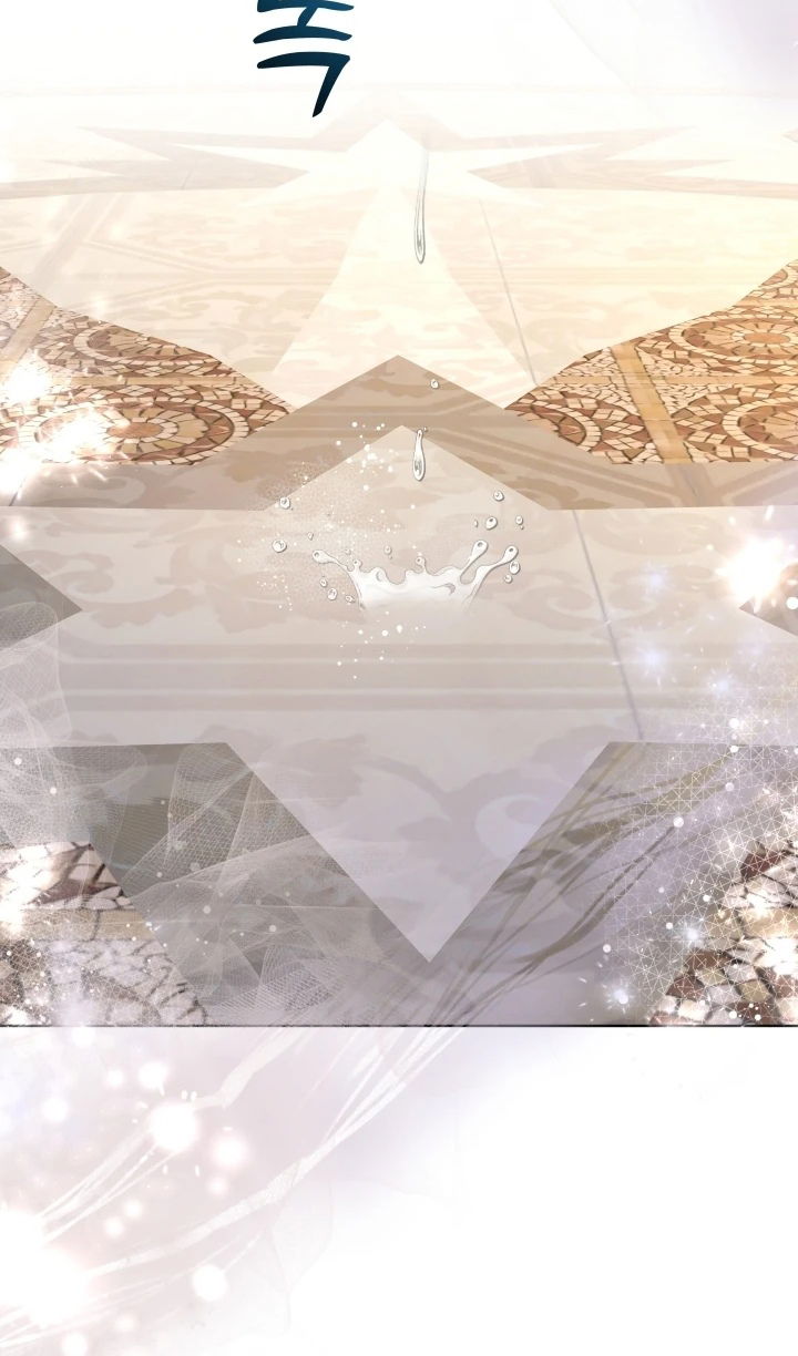 Манга Начнем с брака - Глава 49 Страница 18