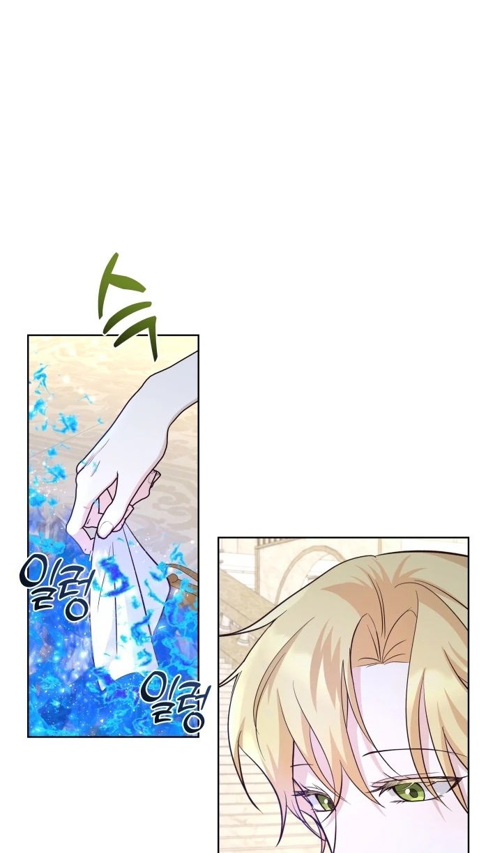 Манга Начнем с брака - Глава 49 Страница 14