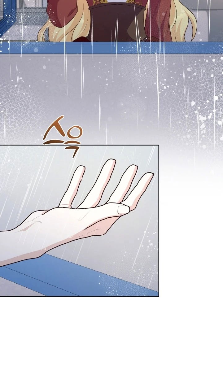 Манга Начнем с брака - Глава 49 Страница 28