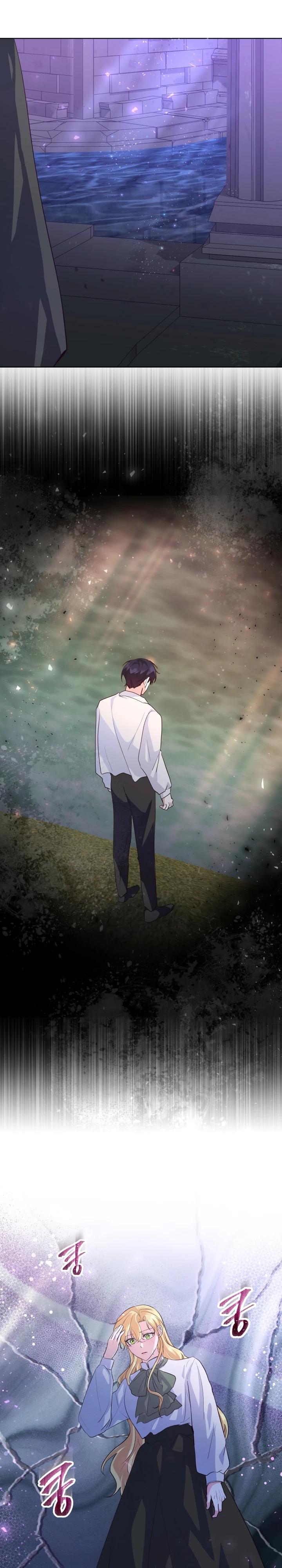 Манга Начнем с брака - Глава 51 Страница 19