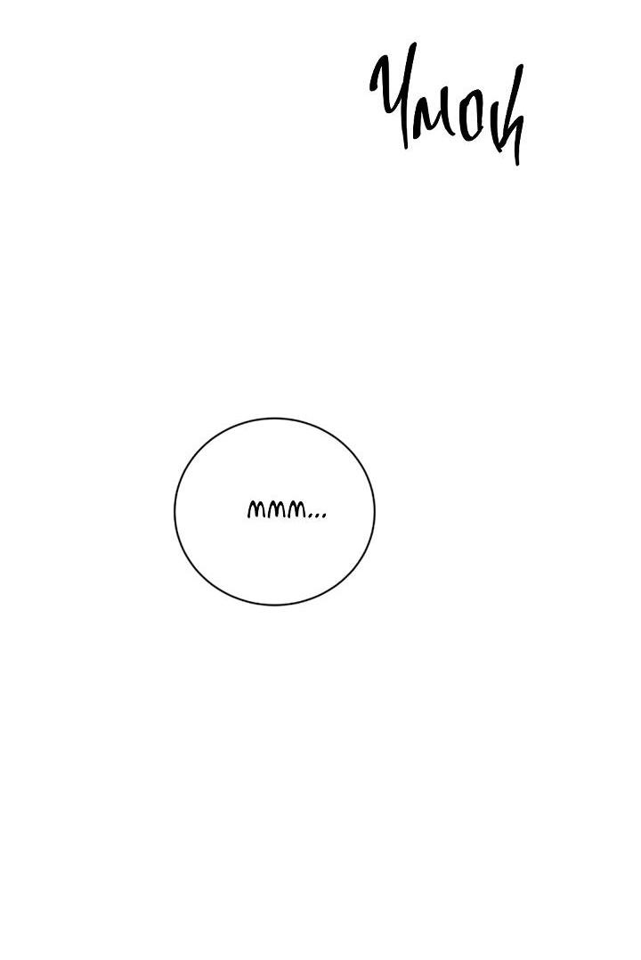 Манга Вперёд - Глава 48 Страница 56