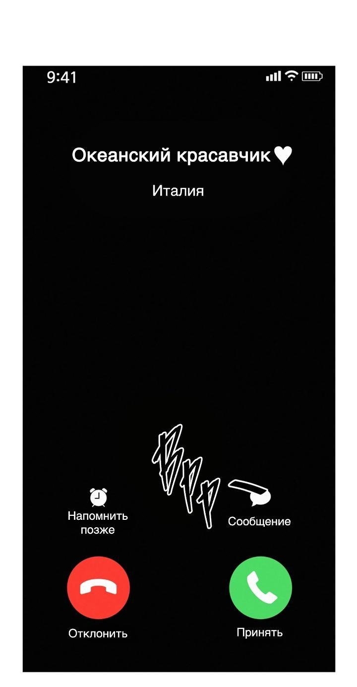 Манга Вперёд - Глава 47 Страница 40