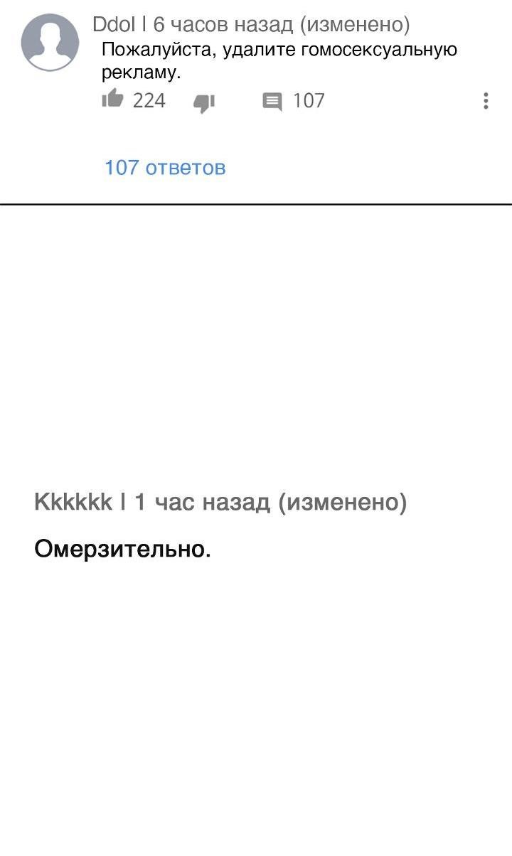 Манга Вперёд - Глава 47 Страница 6