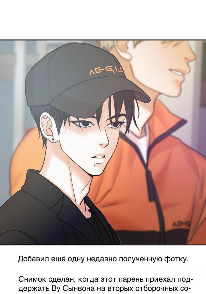 Манга Вперёд - Глава 47 Страница 31