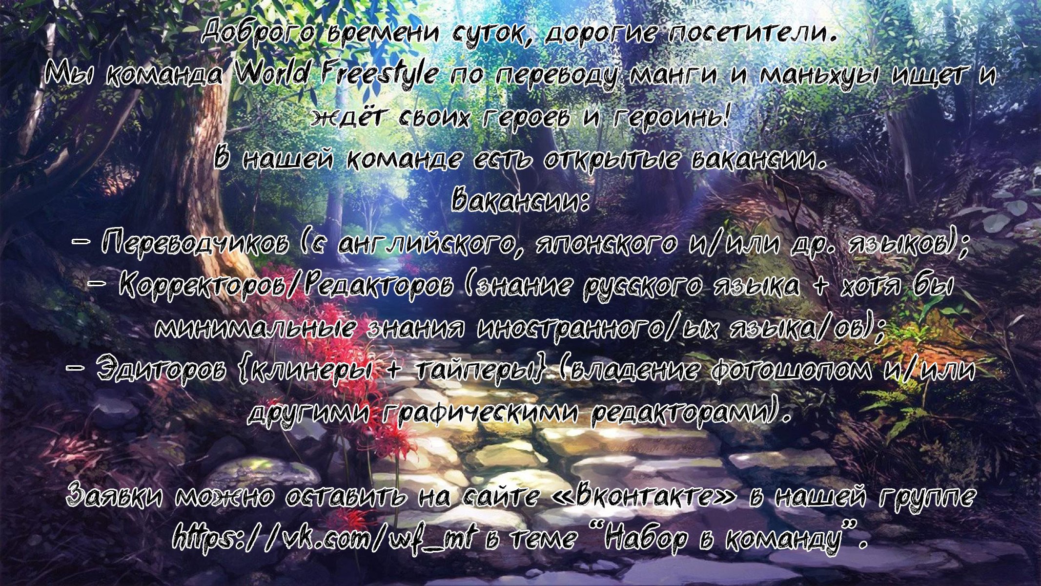Манга 17-летние - Глава 2 Страница 44