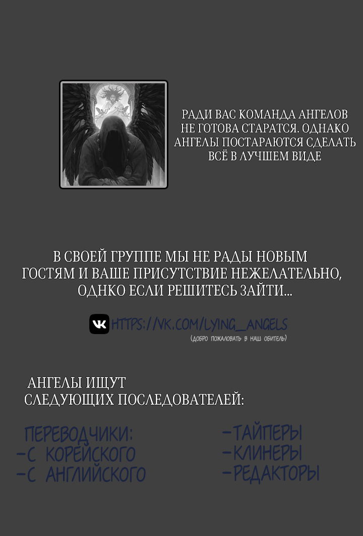 Манга Роль злодейки меня раздражает - Глава 1 Страница 12