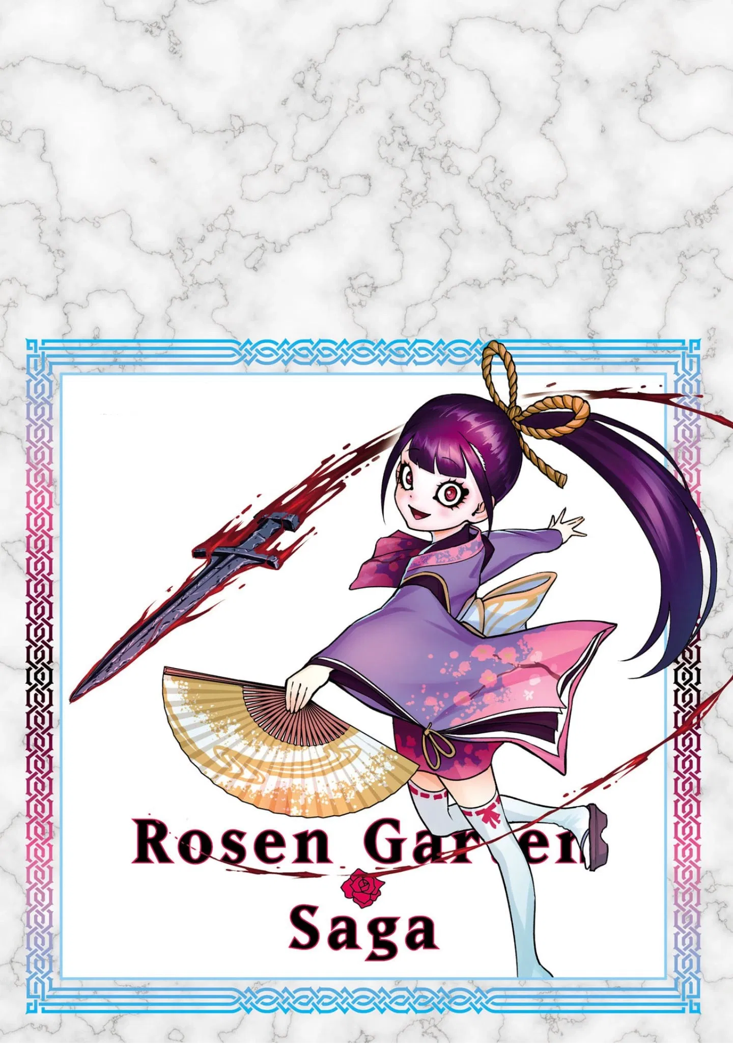 Манга Cага о Розенгартене - Глава 76.5 Страница 8