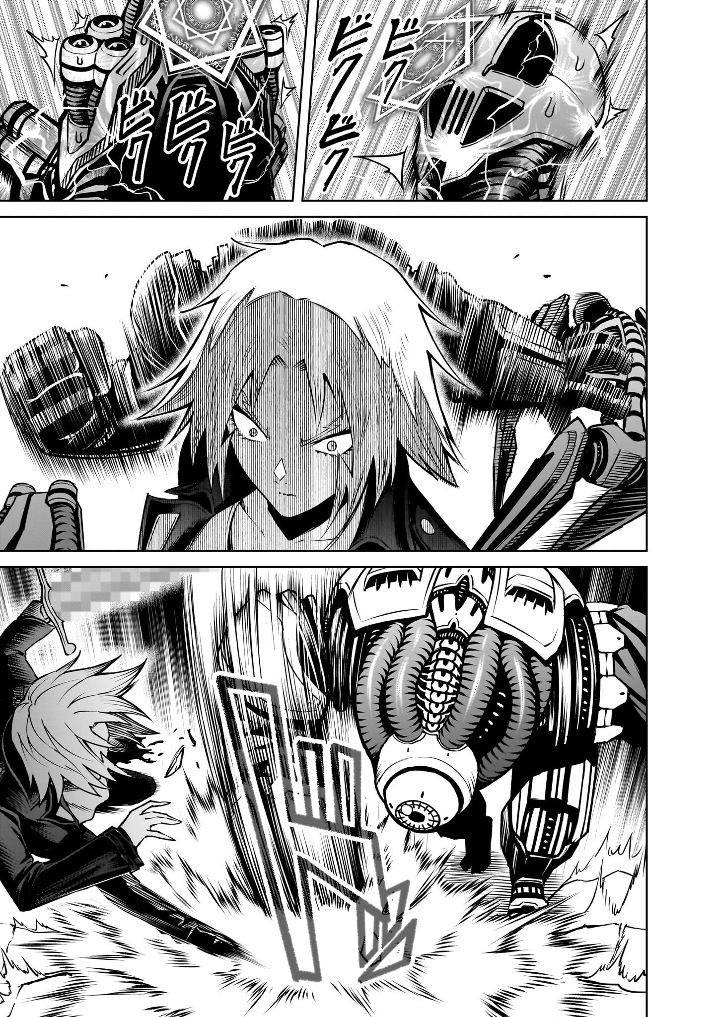 Манга Cага о Розенгартене - Глава 76 Страница 3