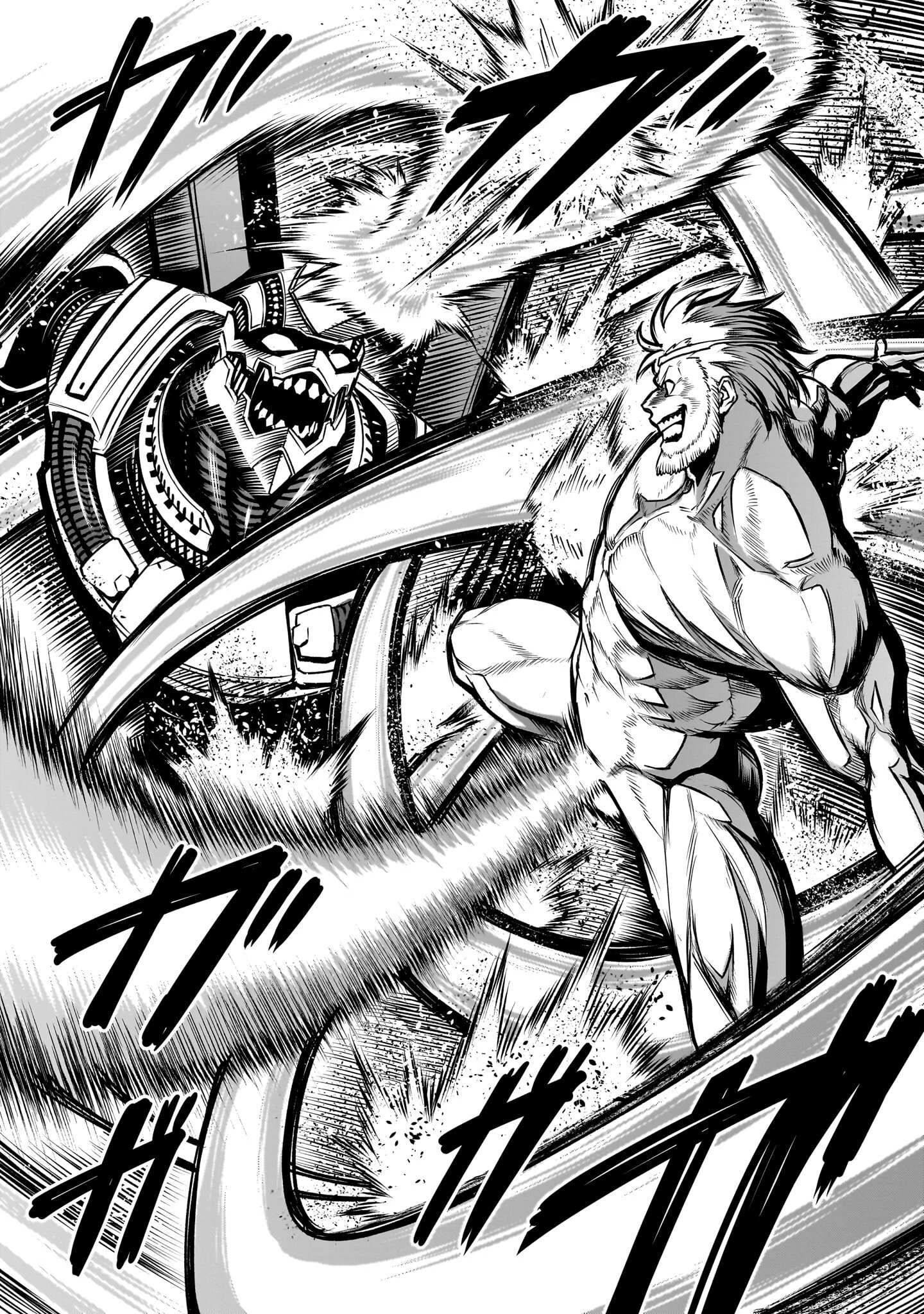 Манга Cага о Розенгартене - Глава 76 Страница 6