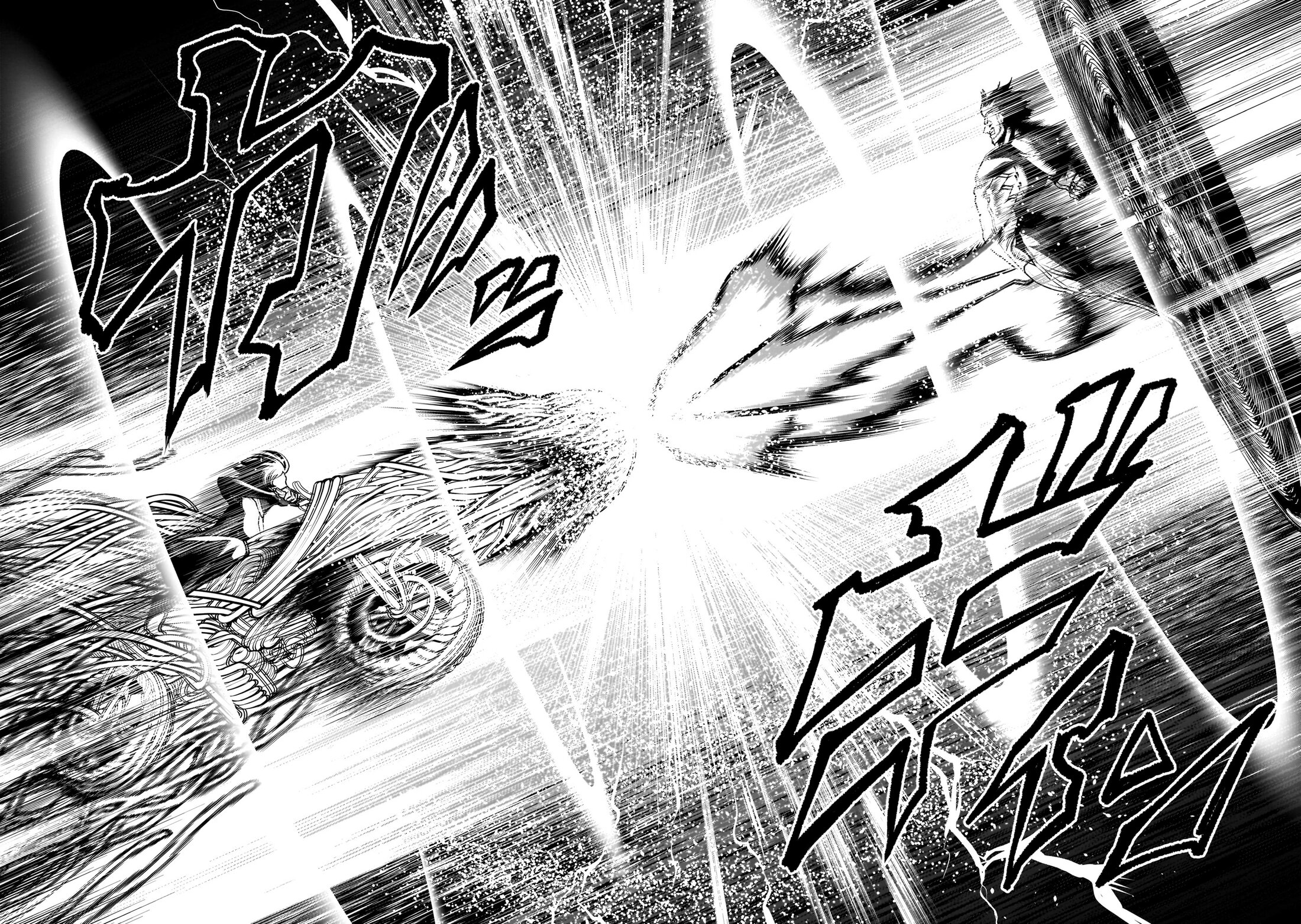 Манга Cага о Розенгартене - Глава 78 Страница 20