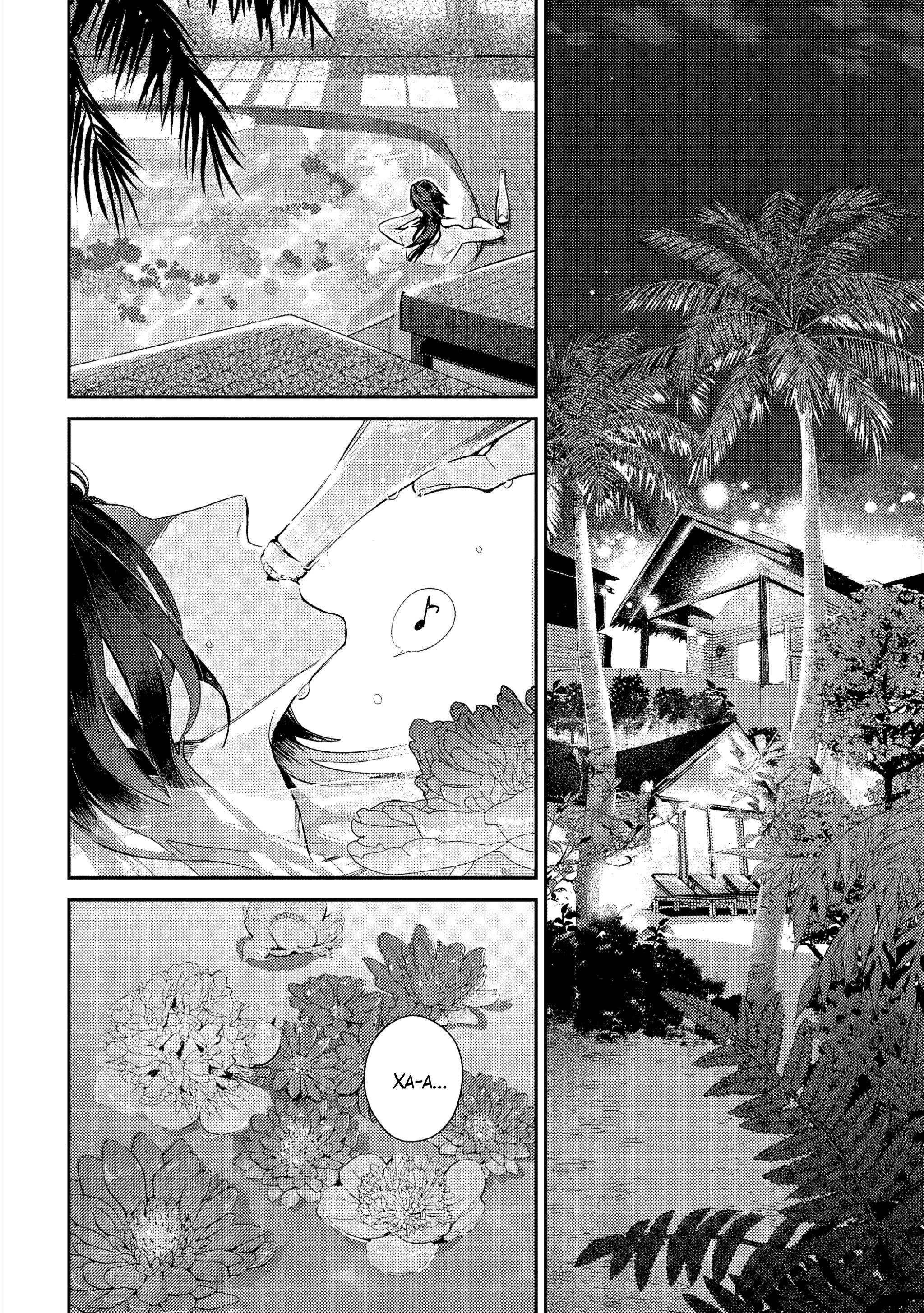 Манга Терапия. Перезагрузка! - Глава 31 Страница 43