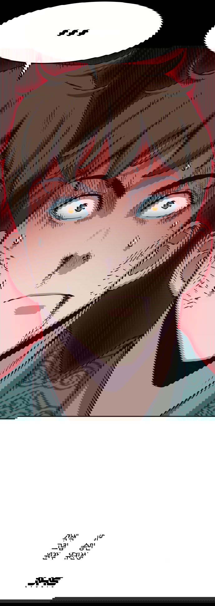 Манга Клинок, танцующий в ночи - Глава 35 Страница 5