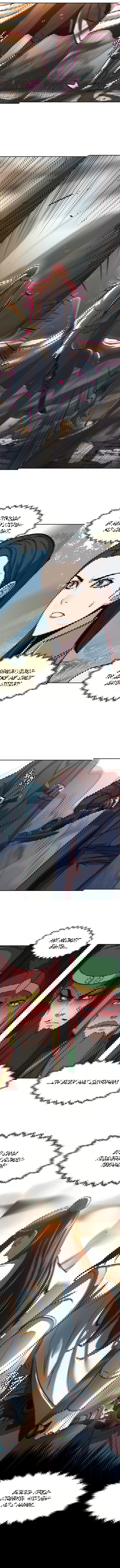 Манга Клинок, танцующий в ночи - Глава 31 Страница 4