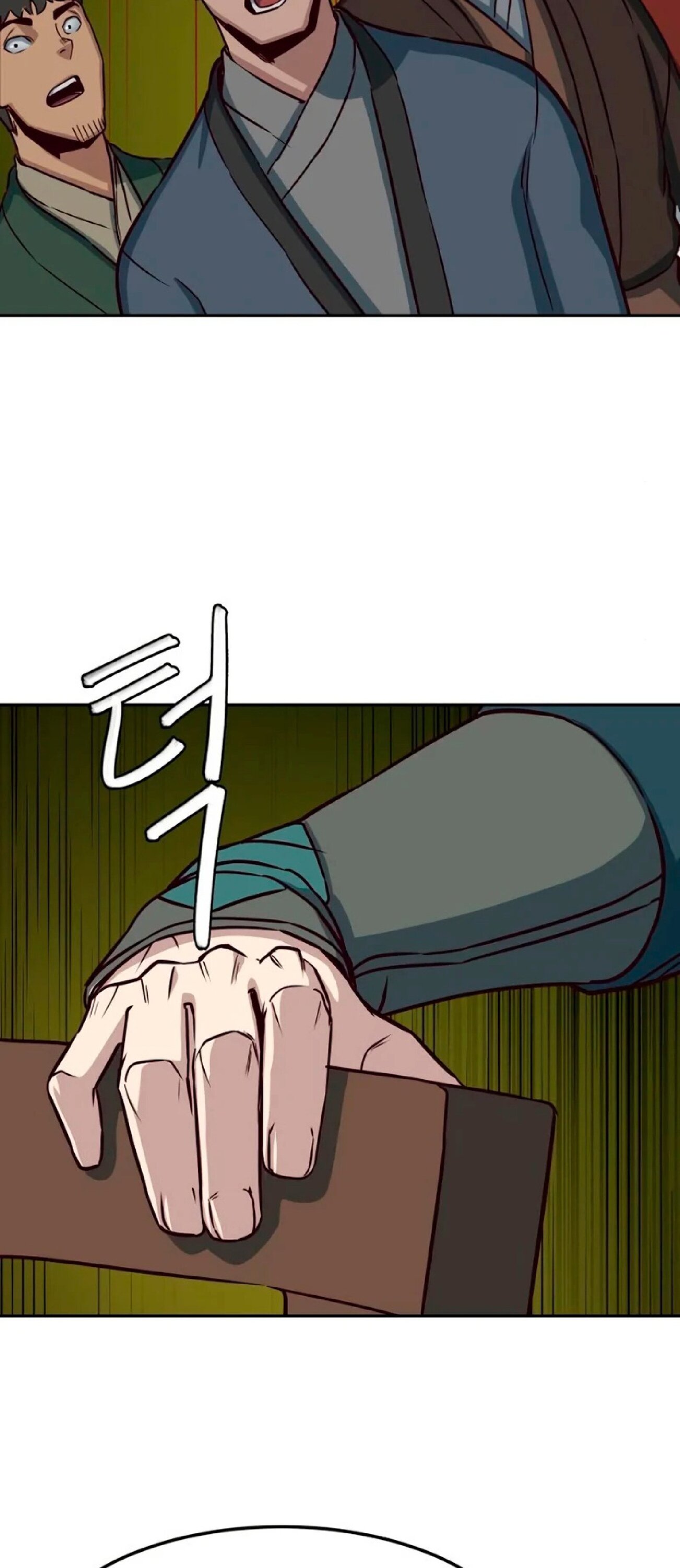 Манга Клинок, танцующий в ночи - Глава 46 Страница 59