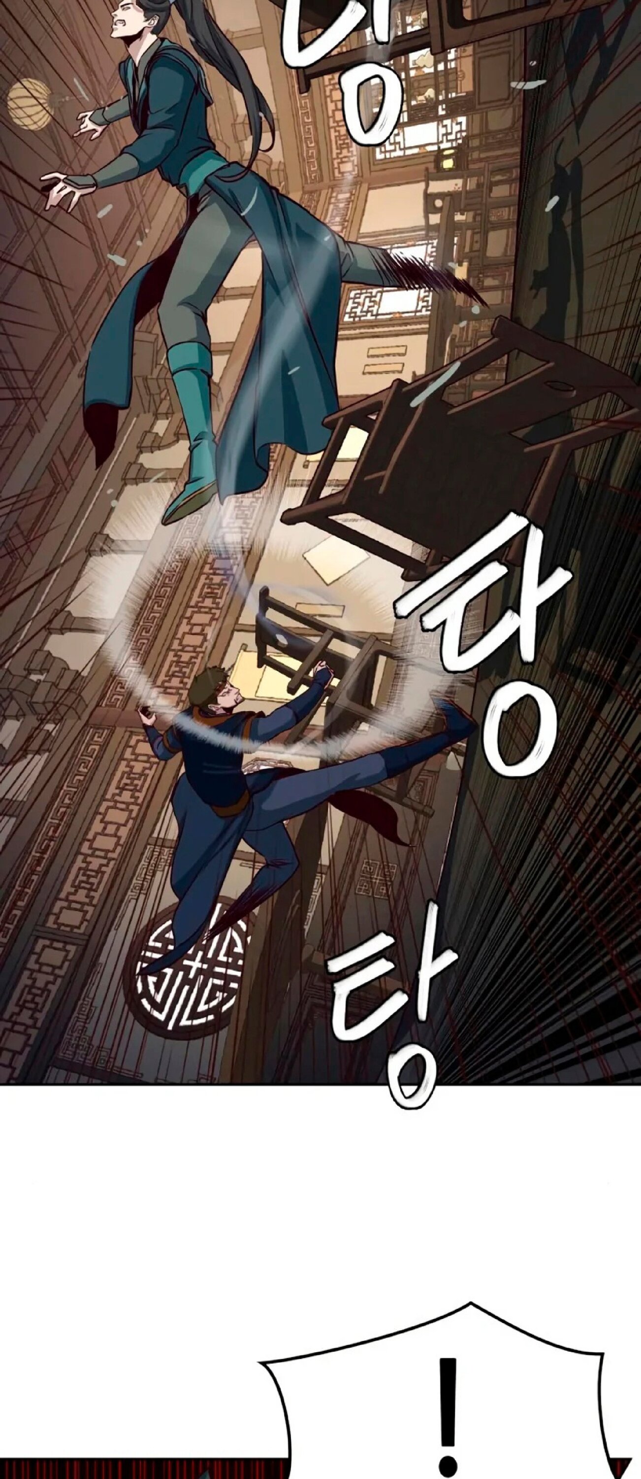 Манга Клинок, танцующий в ночи - Глава 46 Страница 57