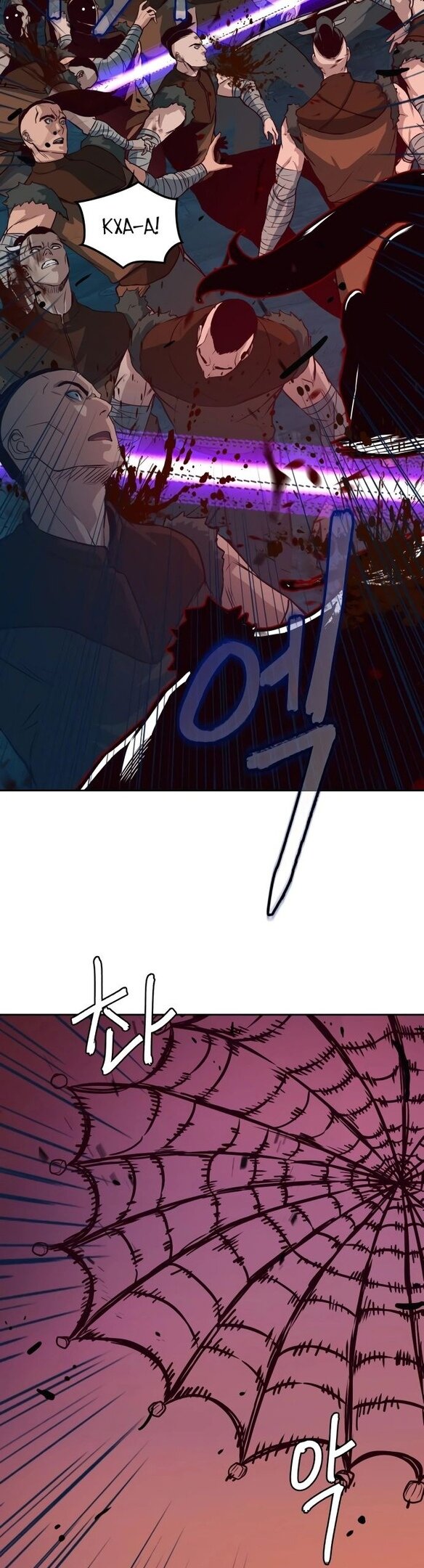 Манга Клинок, танцующий в ночи - Глава 52 Страница 8