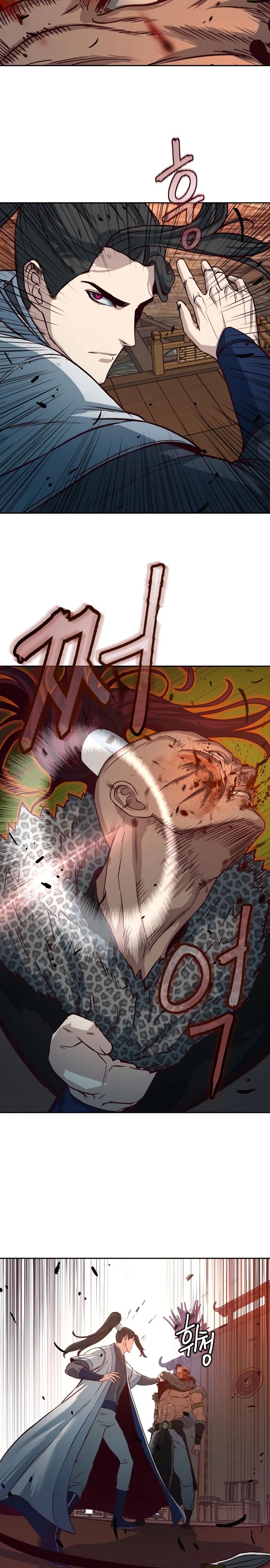 Манга Клинок, танцующий в ночи - Глава 53 Страница 15