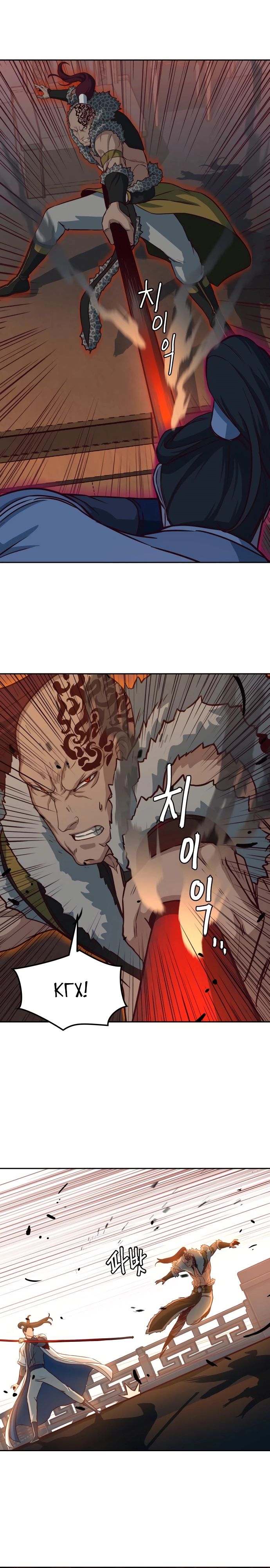 Манга Клинок, танцующий в ночи - Глава 53 Страница 12