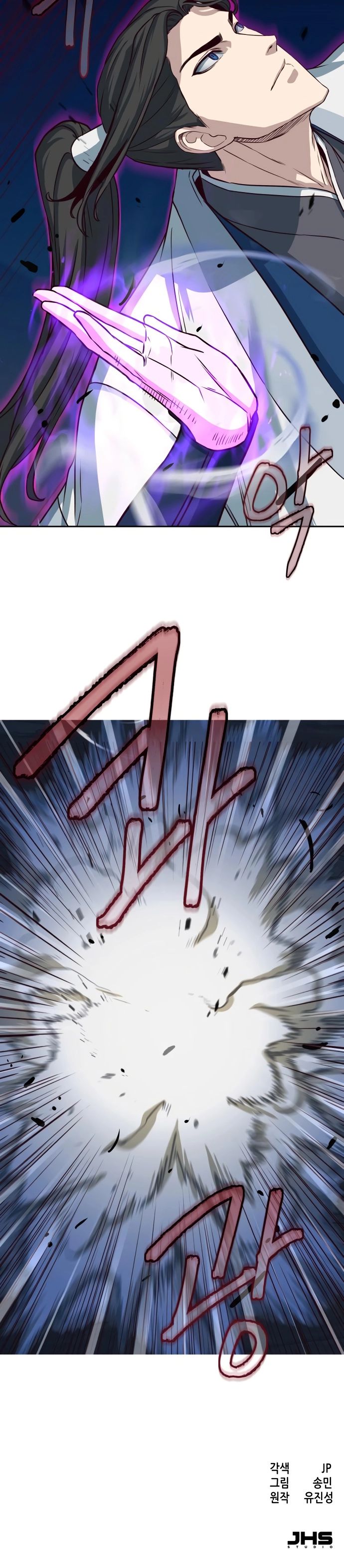 Манга Клинок, танцующий в ночи - Глава 53 Страница 38