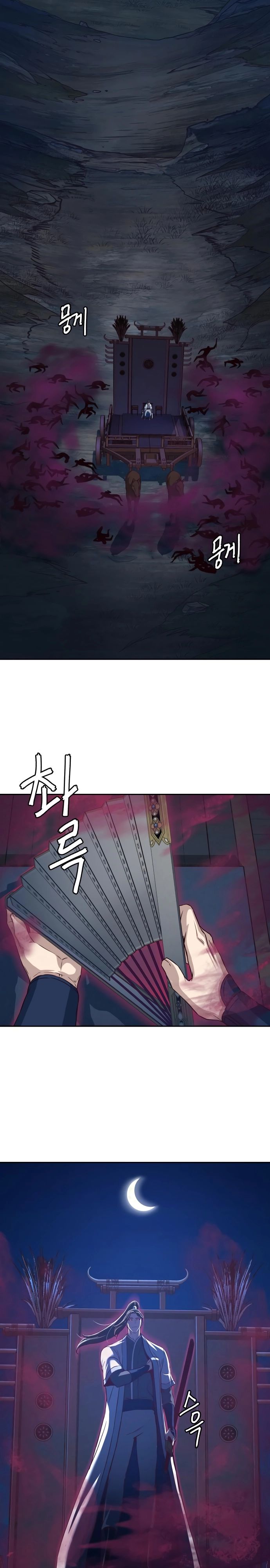 Манга Клинок, танцующий в ночи - Глава 53 Страница 24