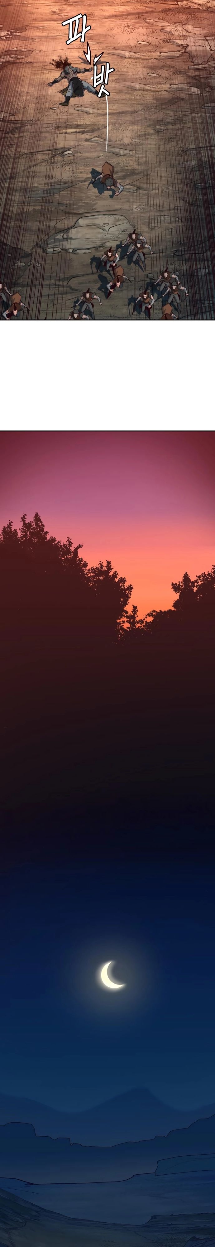 Манга Клинок, танцующий в ночи - Глава 53 Страница 23