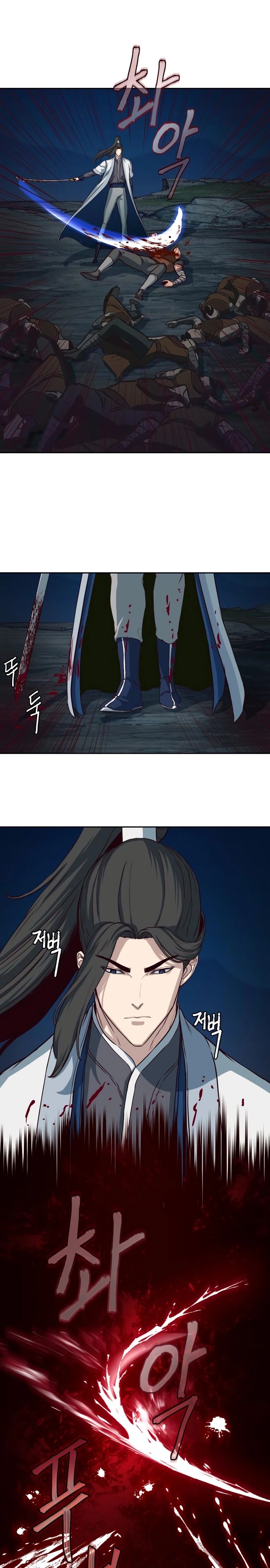 Манга Клинок, танцующий в ночи - Глава 53 Страница 29