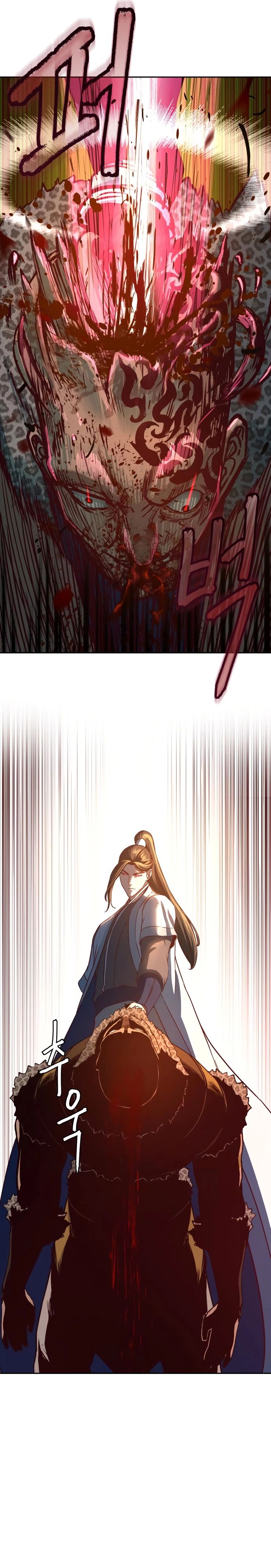 Манга Клинок, танцующий в ночи - Глава 53 Страница 17