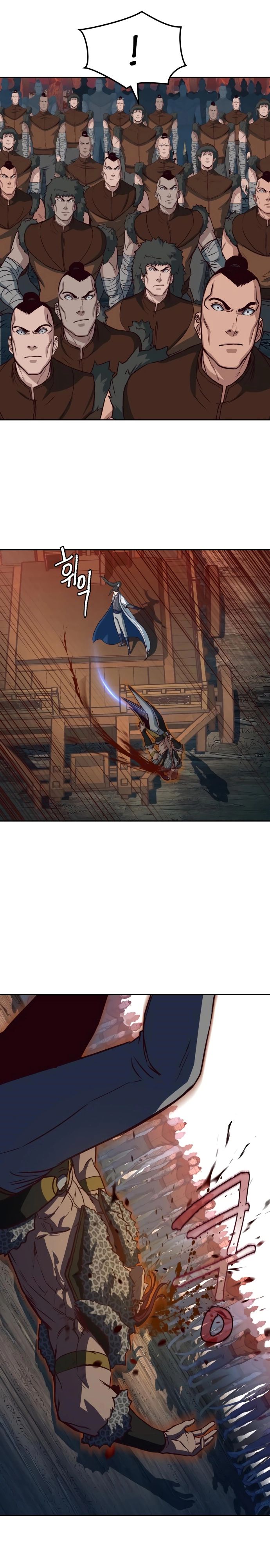 Манга Клинок, танцующий в ночи - Глава 53 Страница 18