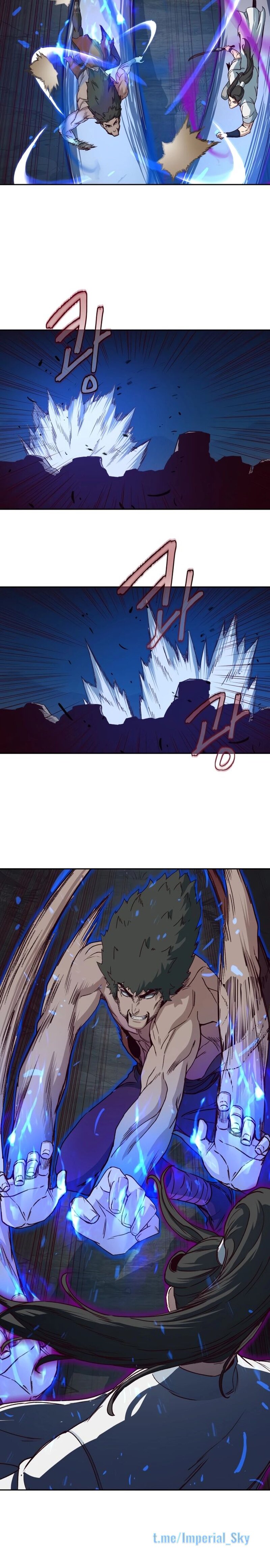 Манга Клинок, танцующий в ночи - Глава 55 Страница 8