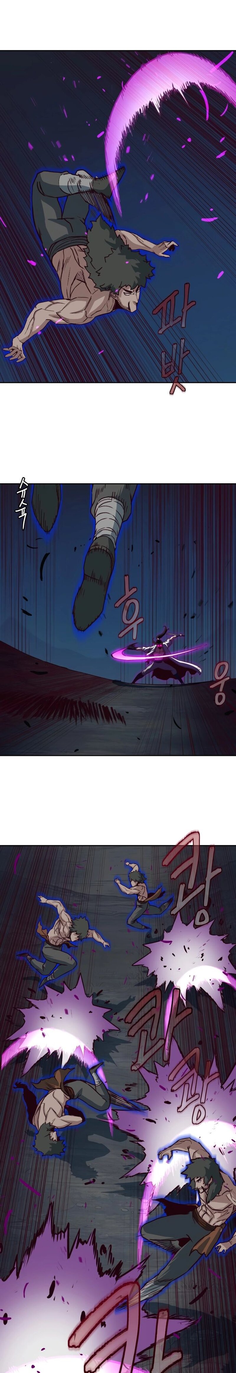 Манга Клинок, танцующий в ночи - Глава 55 Страница 15