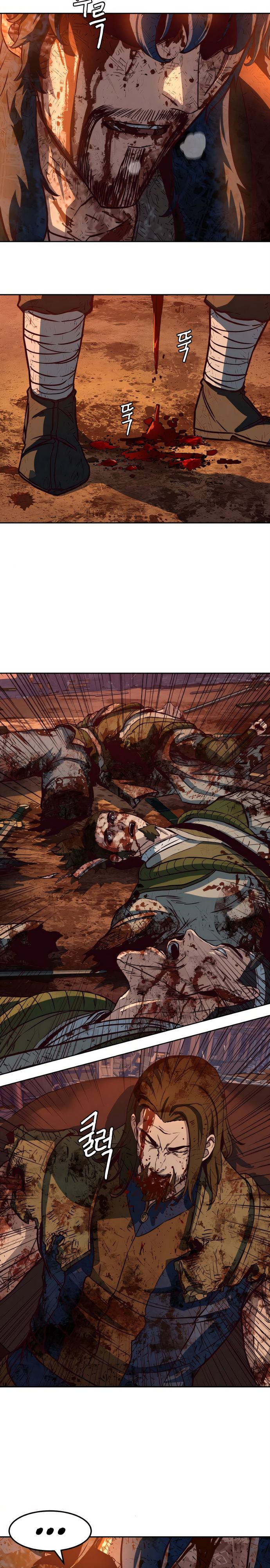 Манга Клинок, танцующий в ночи - Глава 60 Страница 18