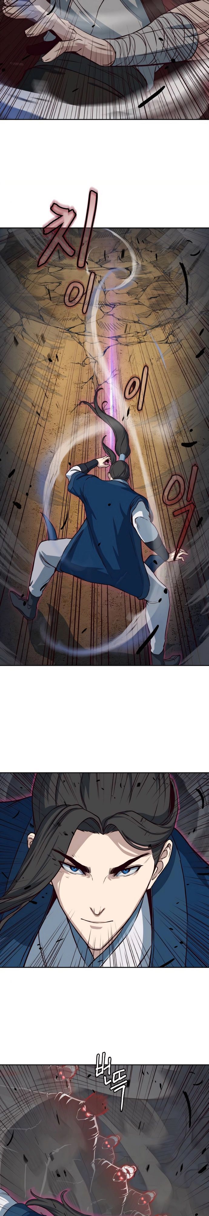 Манга Клинок, танцующий в ночи - Глава 59 Страница 13