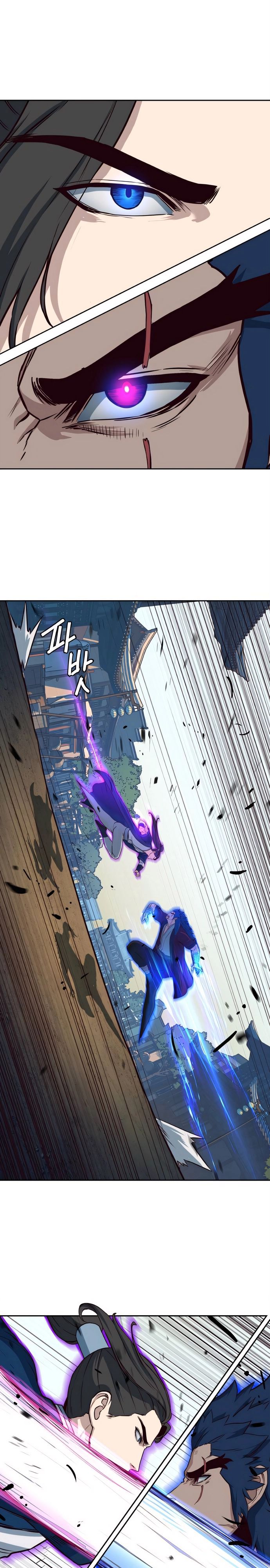 Манга Клинок, танцующий в ночи - Глава 59 Страница 8