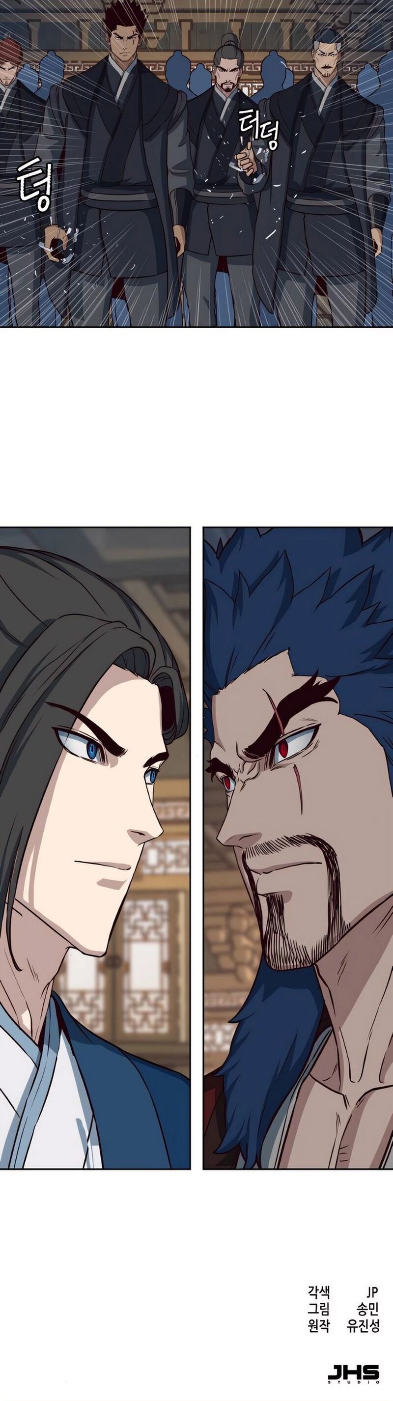 Манга Клинок, танцующий в ночи - Глава 58 Страница 26