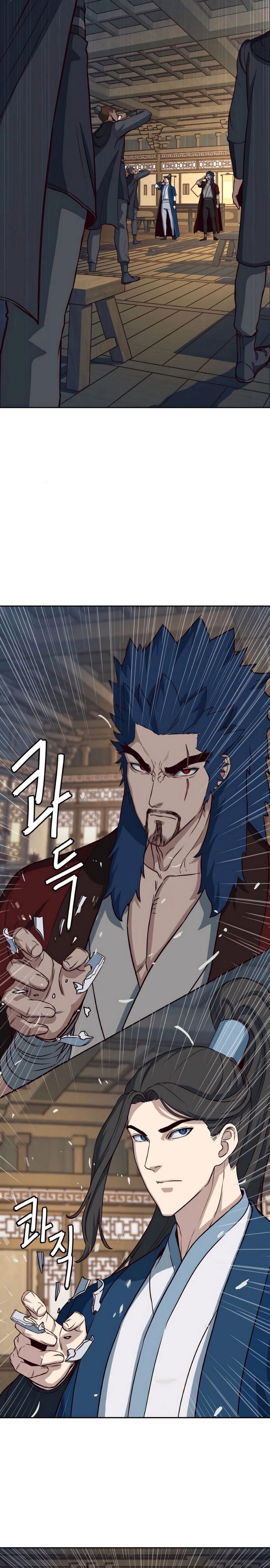 Манга Клинок, танцующий в ночи - Глава 58 Страница 25