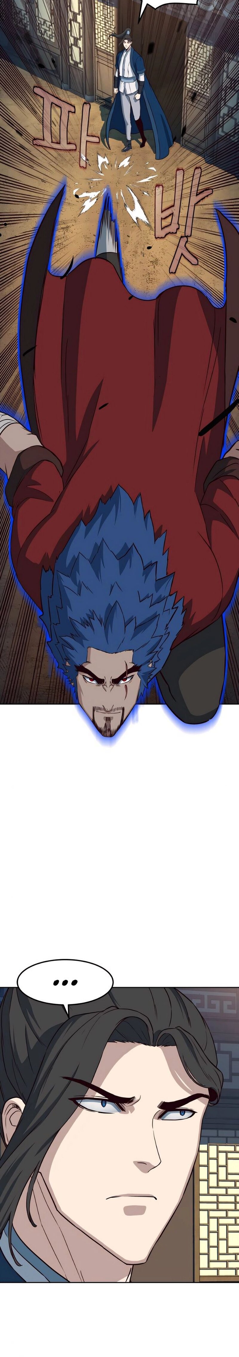 Манга Клинок, танцующий в ночи - Глава 57 Страница 6