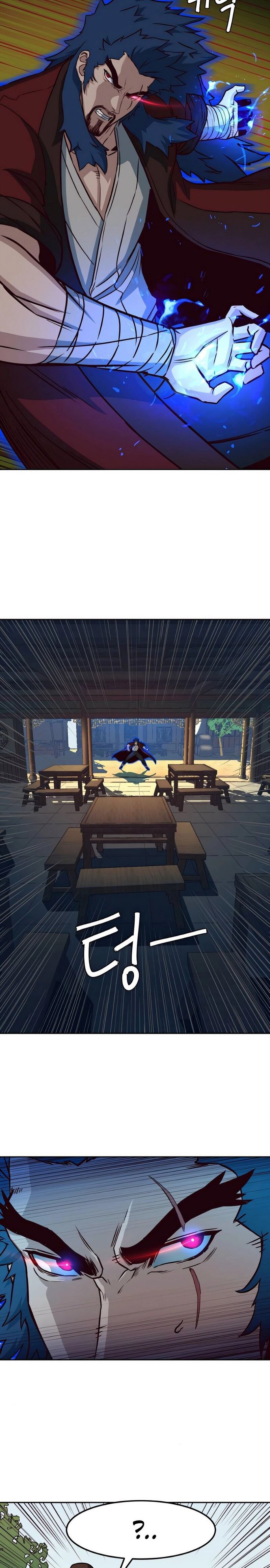 Манга Клинок, танцующий в ночи - Глава 57 Страница 20