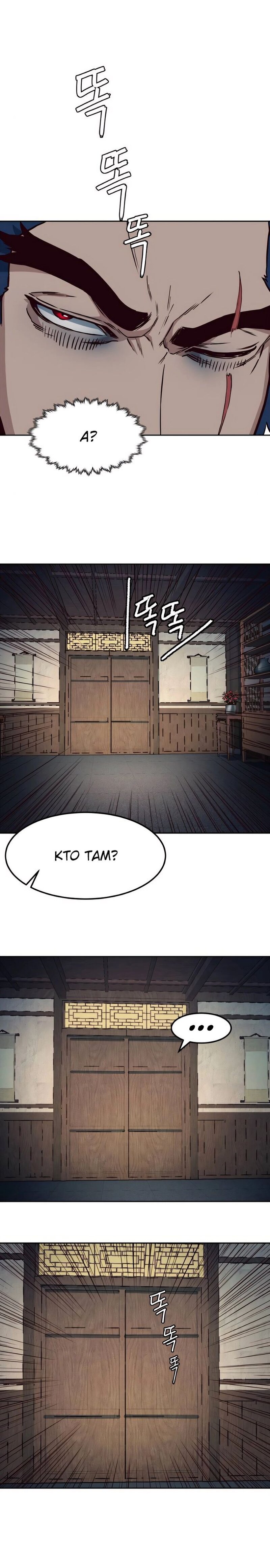 Манга Клинок, танцующий в ночи - Глава 57 Страница 11