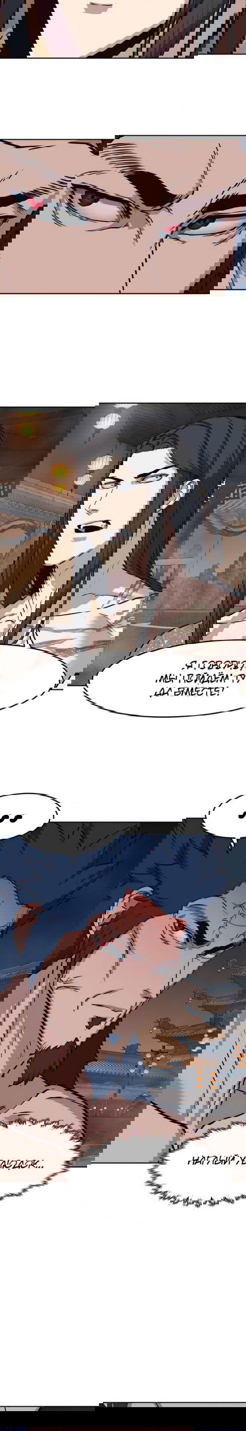 Манга Клинок, танцующий в ночи - Глава 63 Страница 17