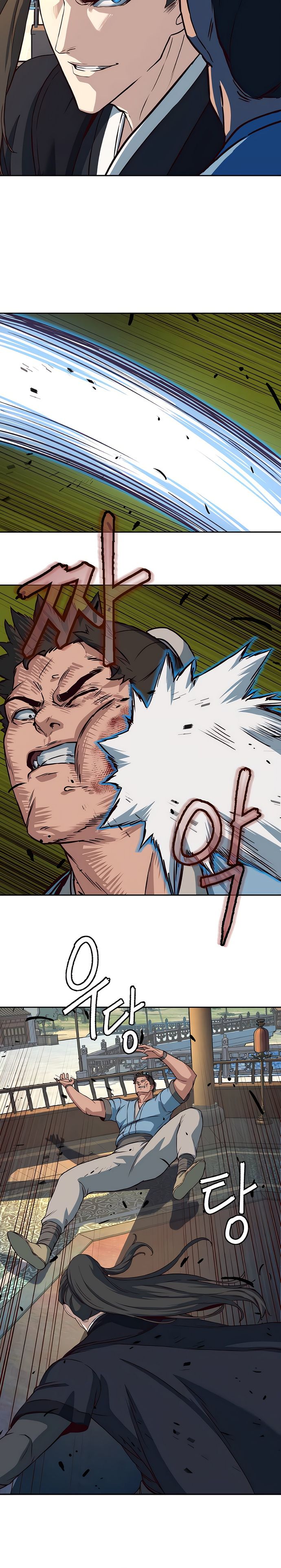 Манга Клинок, танцующий в ночи - Глава 64 Страница 25