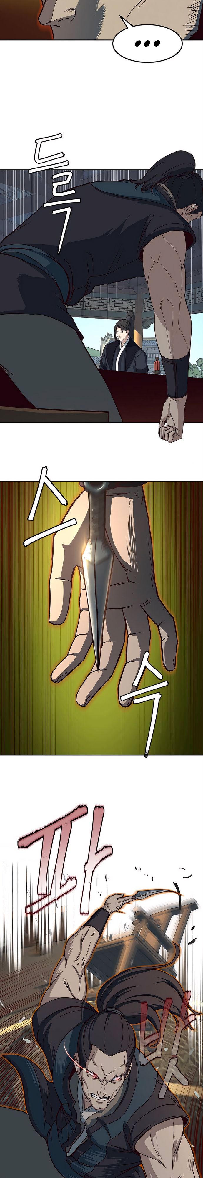 Манга Клинок, танцующий в ночи - Глава 65 Страница 24