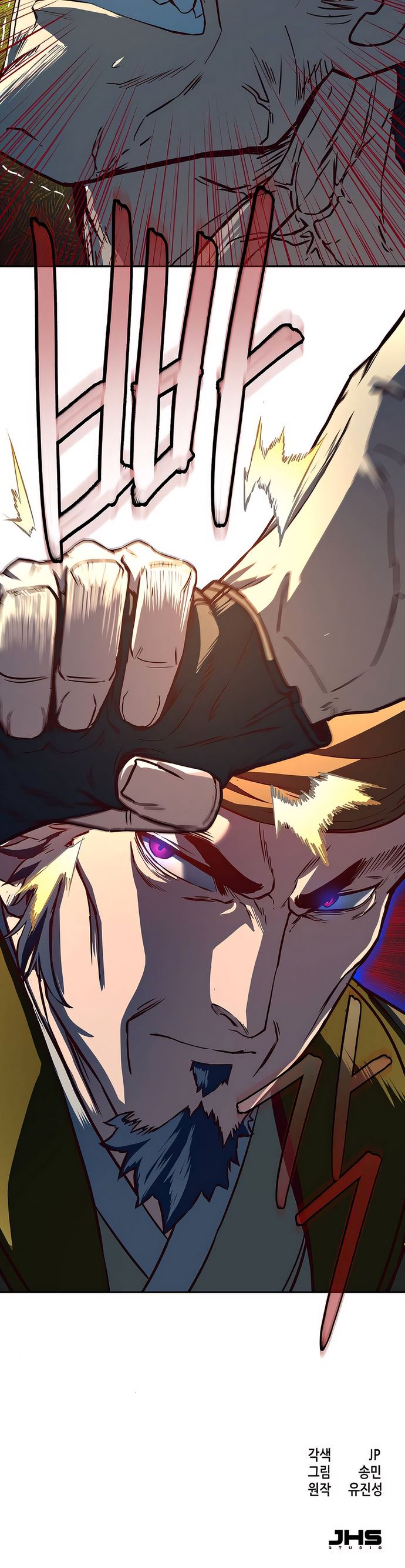 Манга Клинок, танцующий в ночи - Глава 65 Страница 27