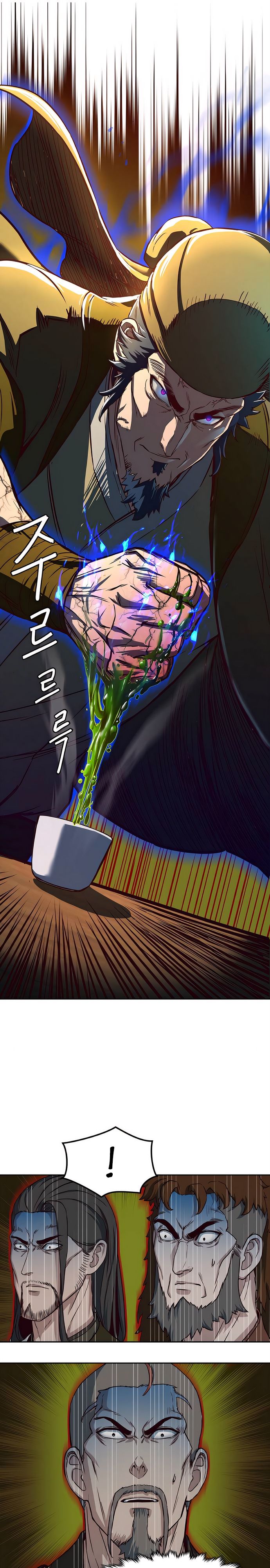 Манга Клинок, танцующий в ночи - Глава 65 Страница 11