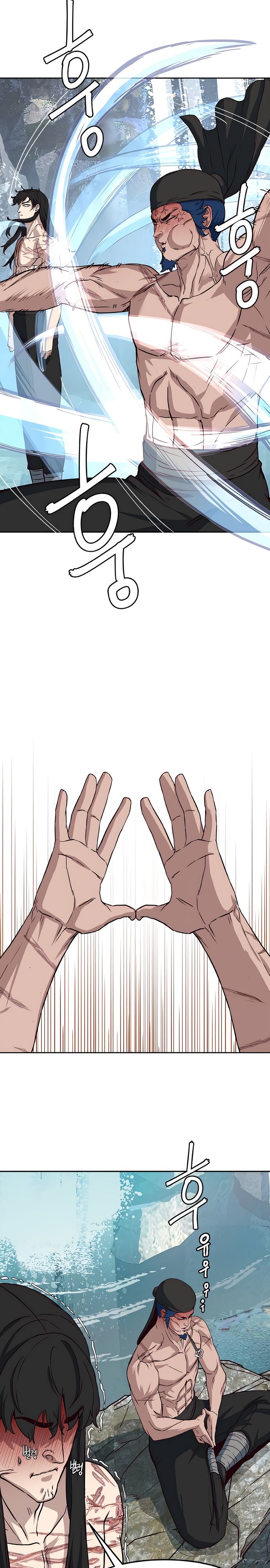 Манга Клинок, танцующий в ночи - Глава 72 Страница 12