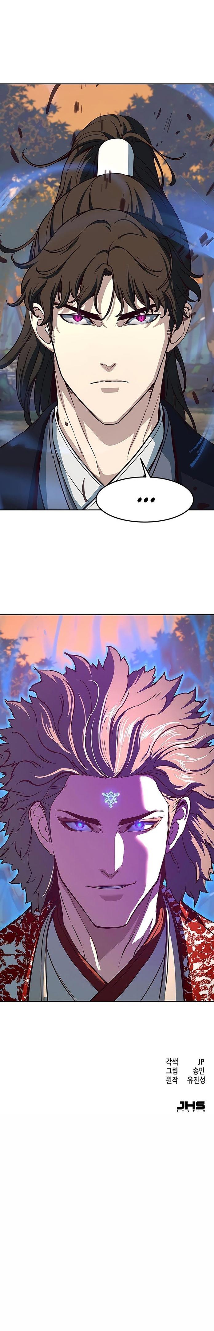 Манга Клинок, танцующий в ночи - Глава 77 Страница 9