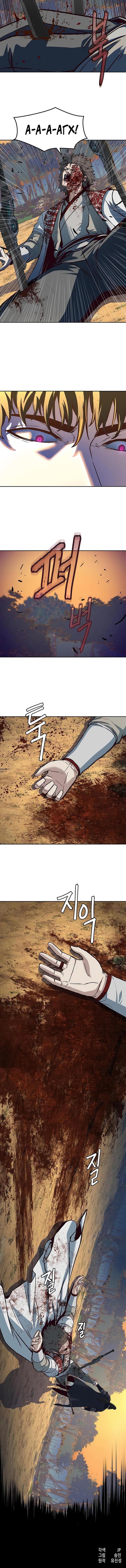 Манга Клинок, танцующий в ночи - Глава 78 Страница 10