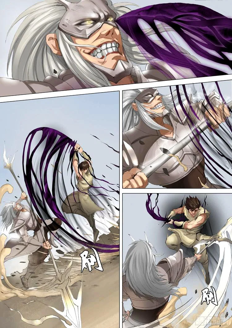 Манга Приключения Дона в другом мире - Глава 31 Страница 5