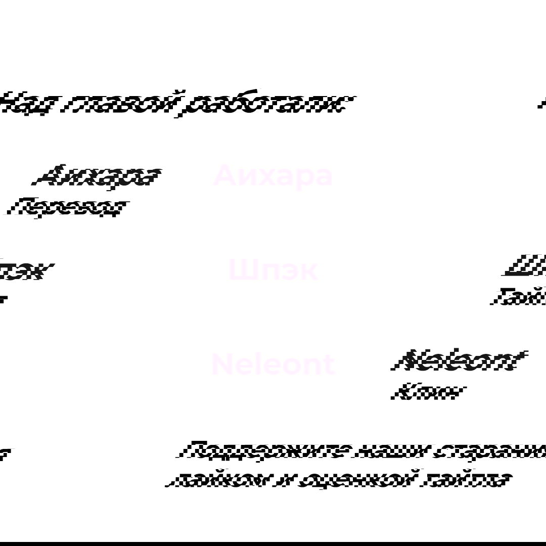 Манга У тебя сладковатый вкус - Глава 31 Страница 5