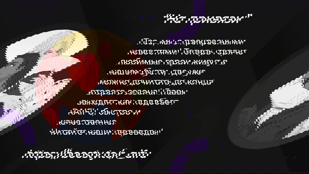 Манга У тебя сладковатый вкус - Глава 30 Страница 1